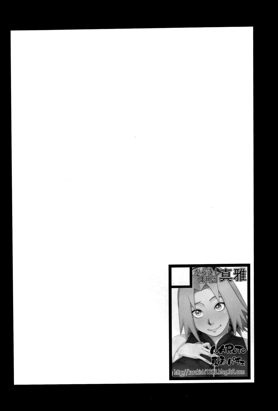 Hentai Manga Comic-Haouju 2-Read-3